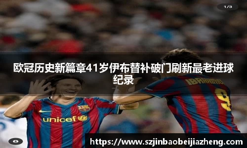 乐鱼电竞官方网站