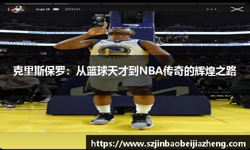 乐鱼电竞官方网站