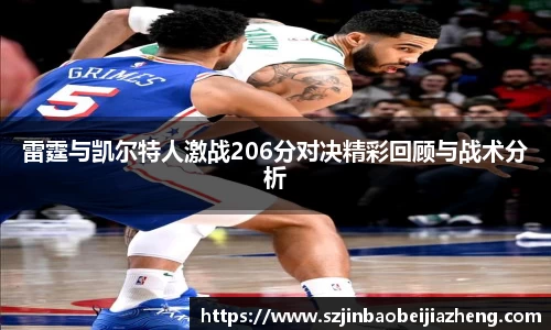 乐鱼电竞官方网站